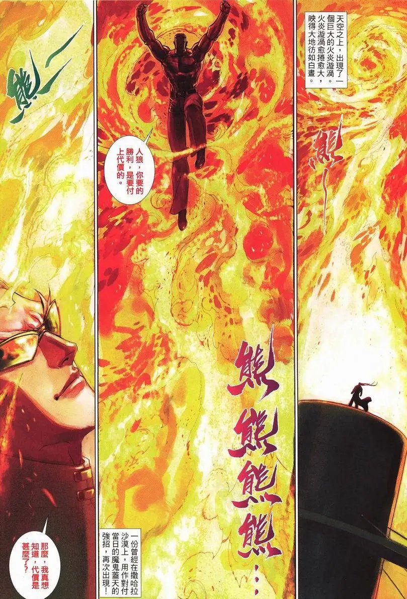 第421卷