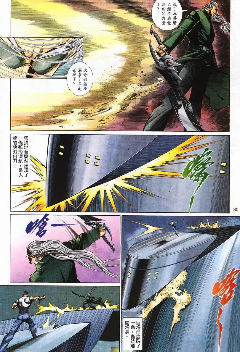 第421卷