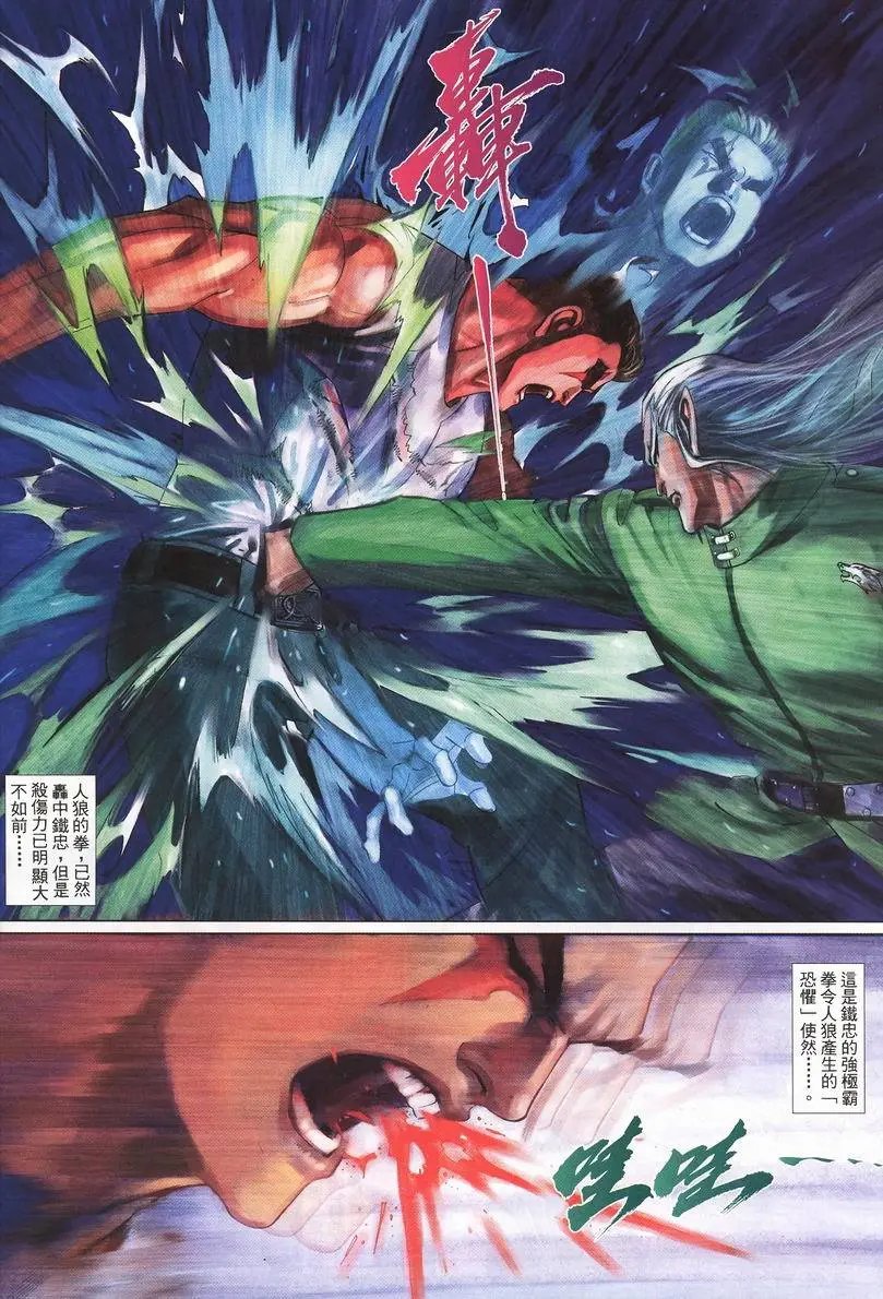 第421卷