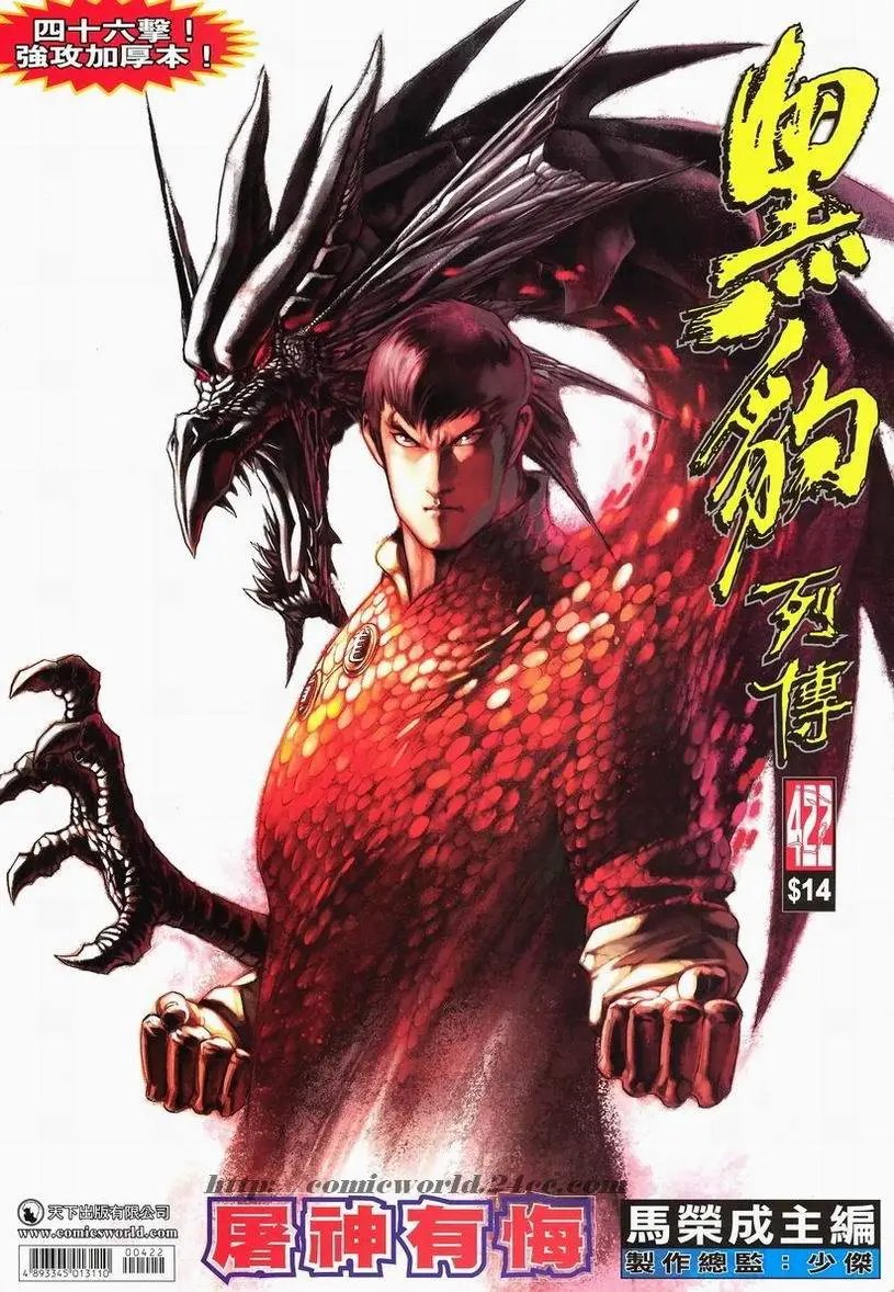 第422卷