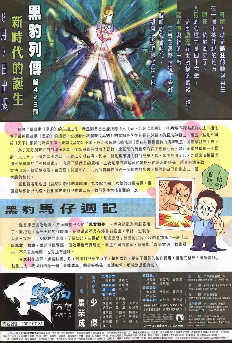 第422卷