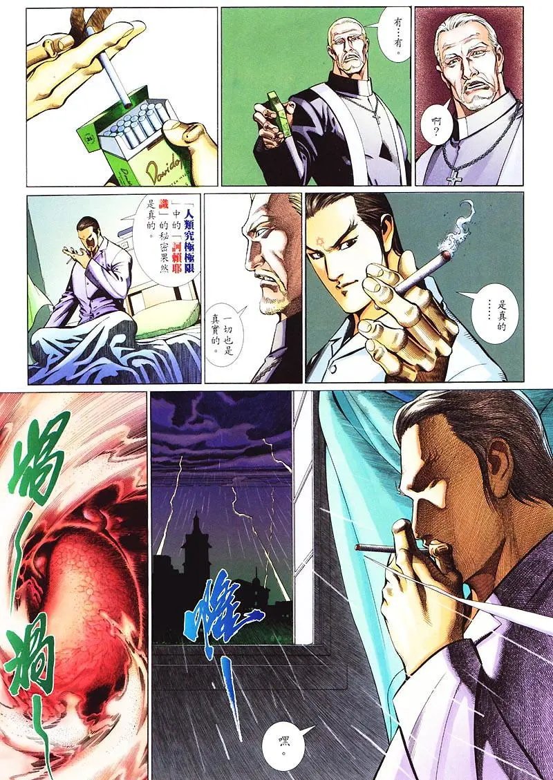 第423卷