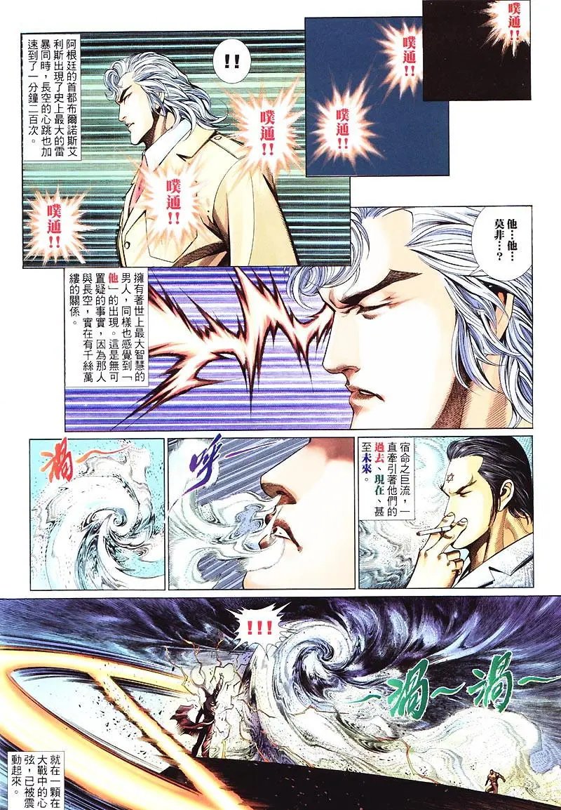 第423卷