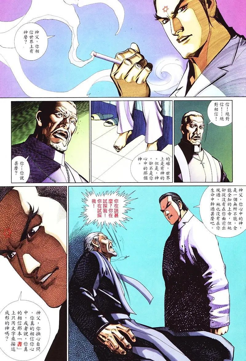 第423卷