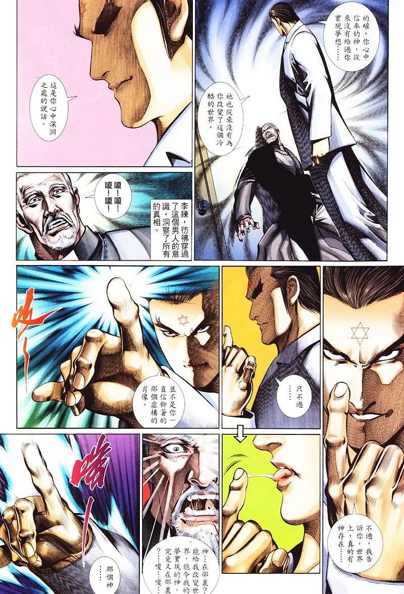 第423卷
