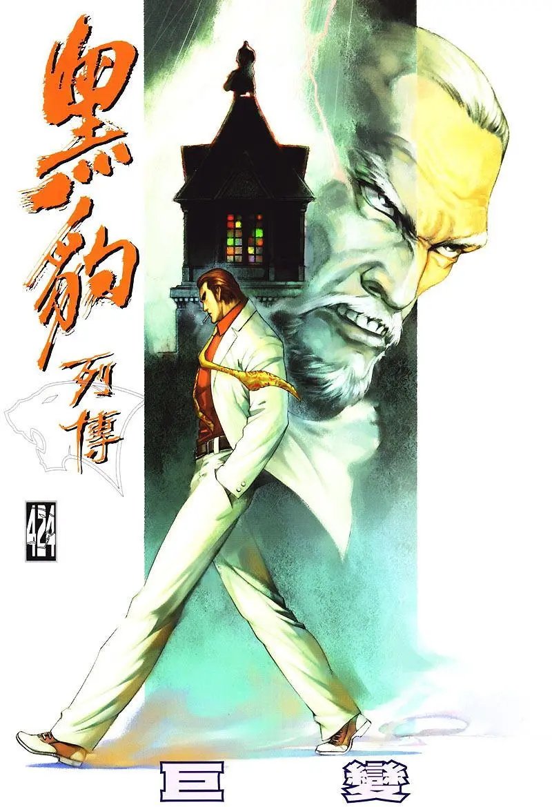 第424卷