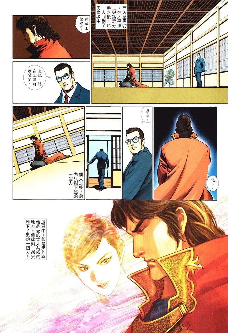 第424卷