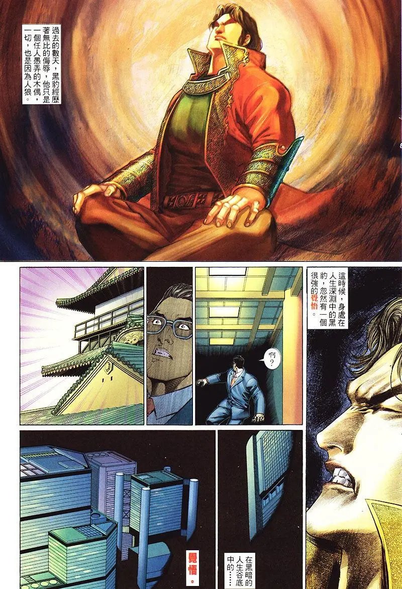 第424卷