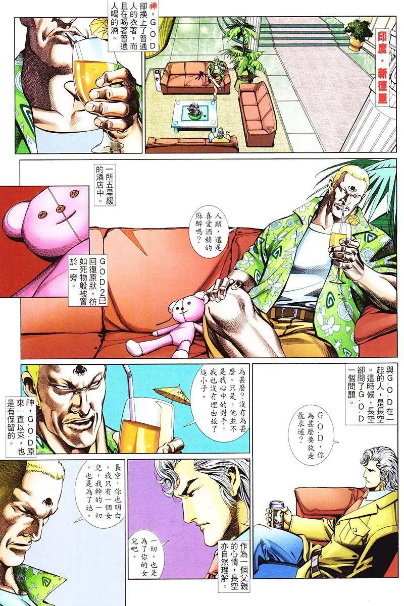 第424卷