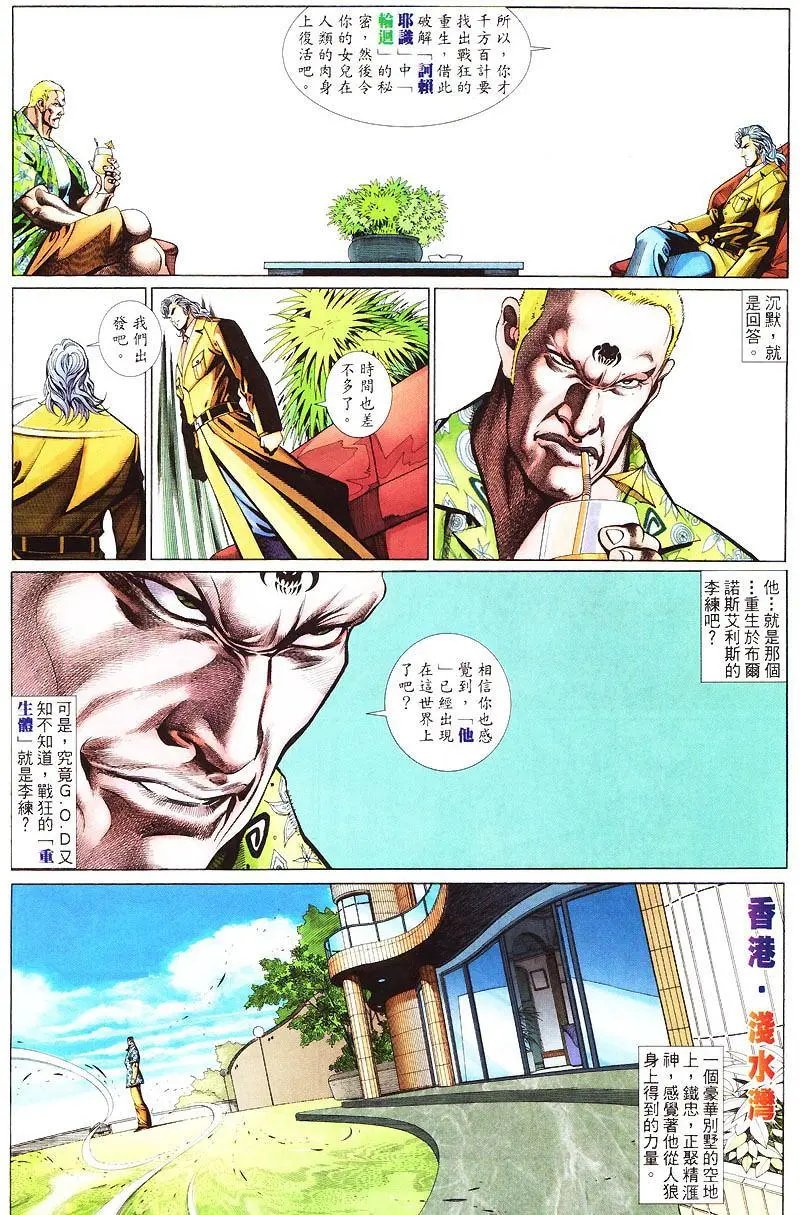 第424卷