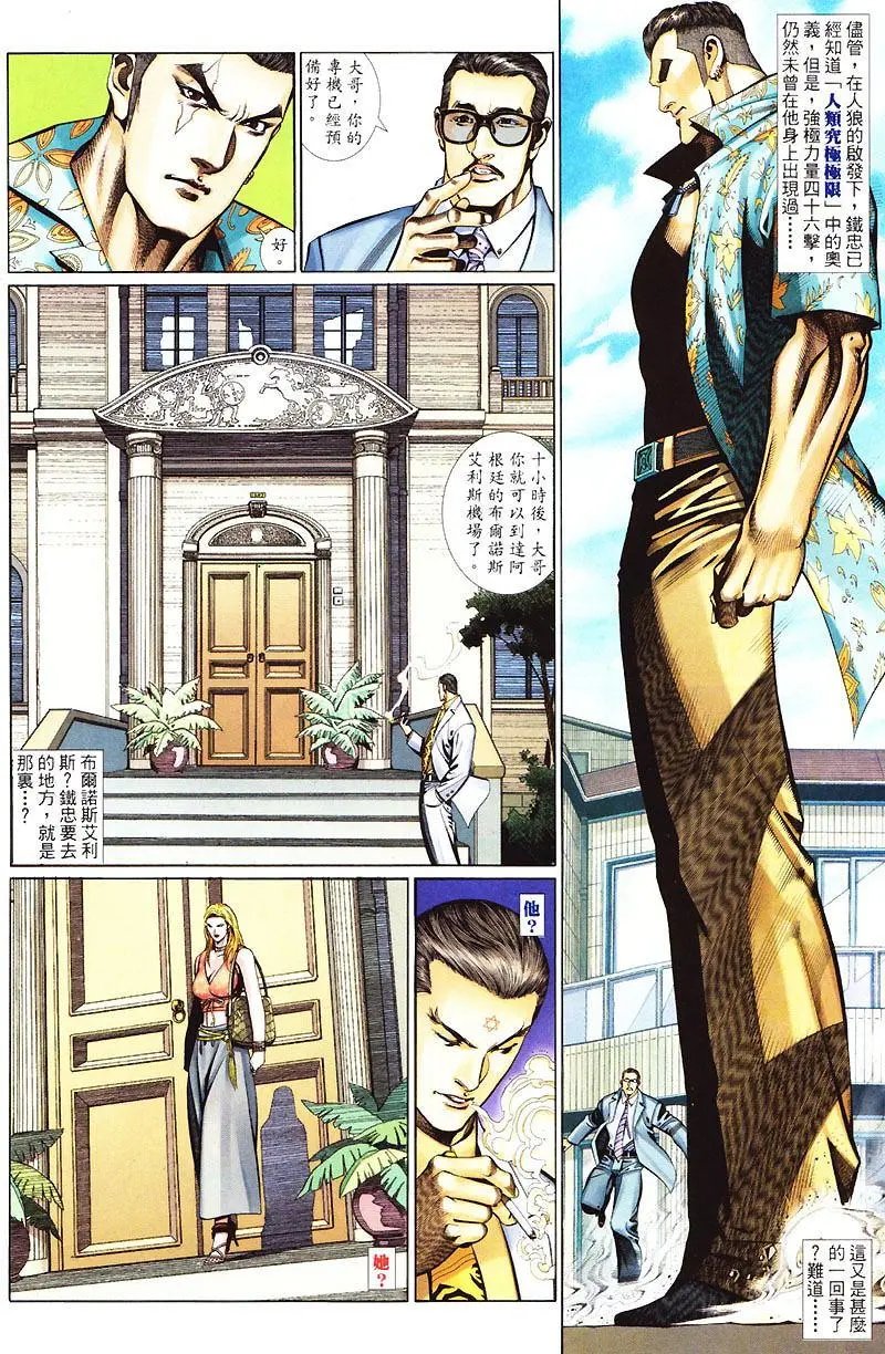 第424卷