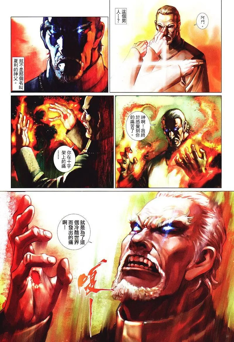 第424卷