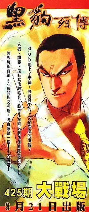 第424卷