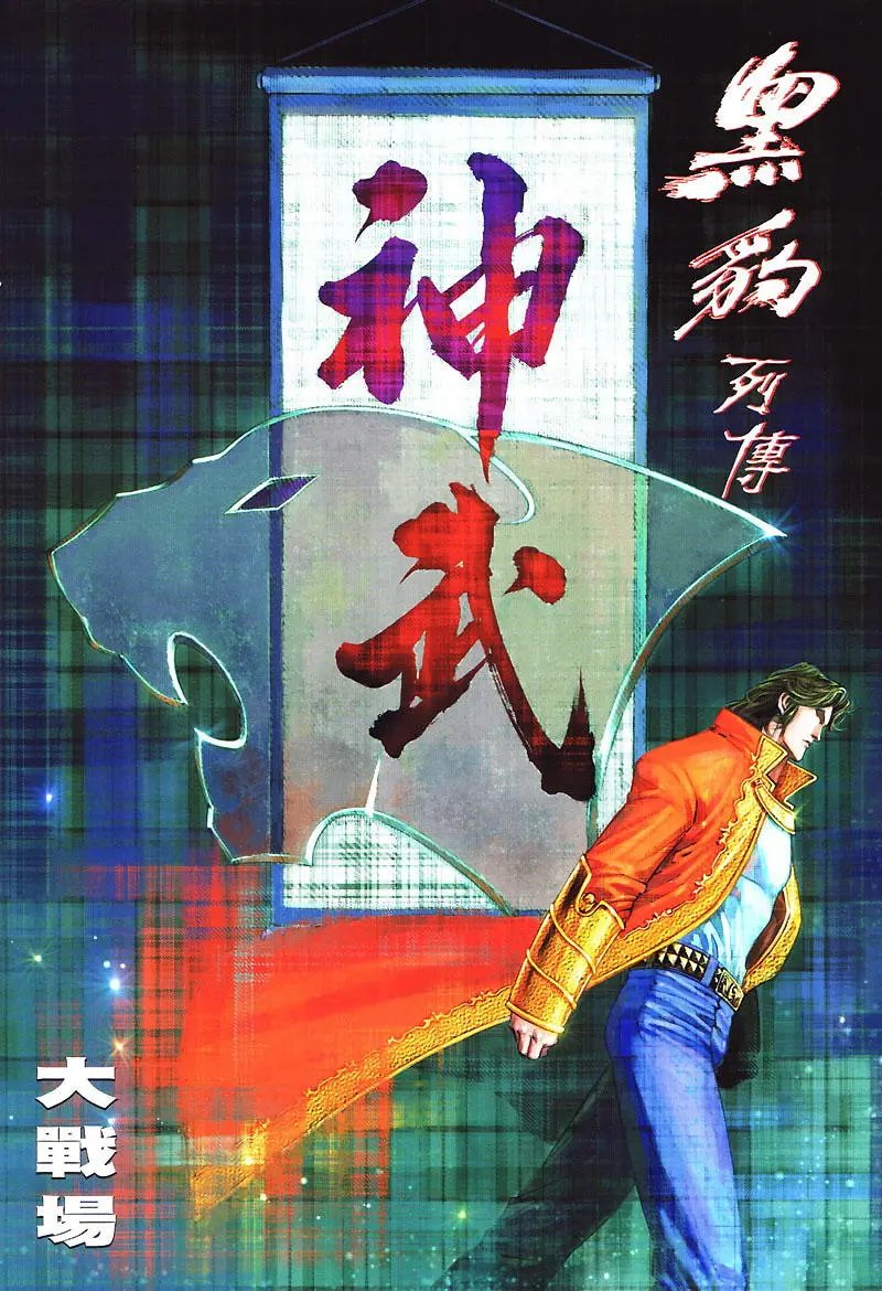 第425卷