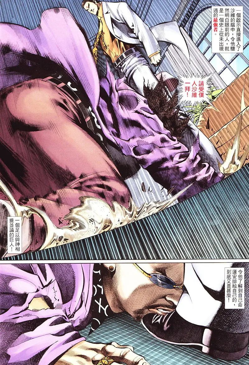 第425卷