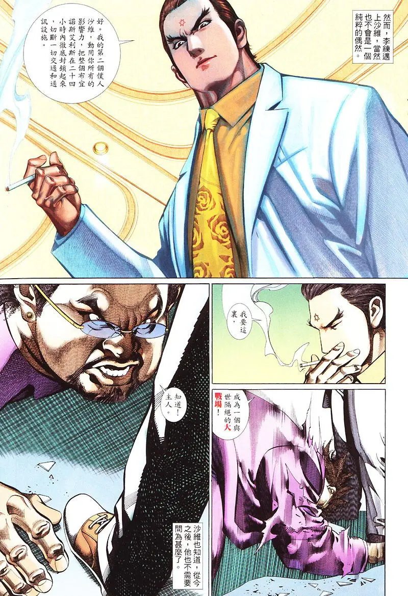 第425卷