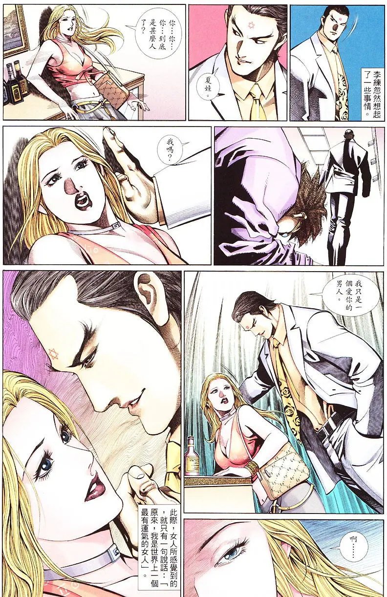 第425卷