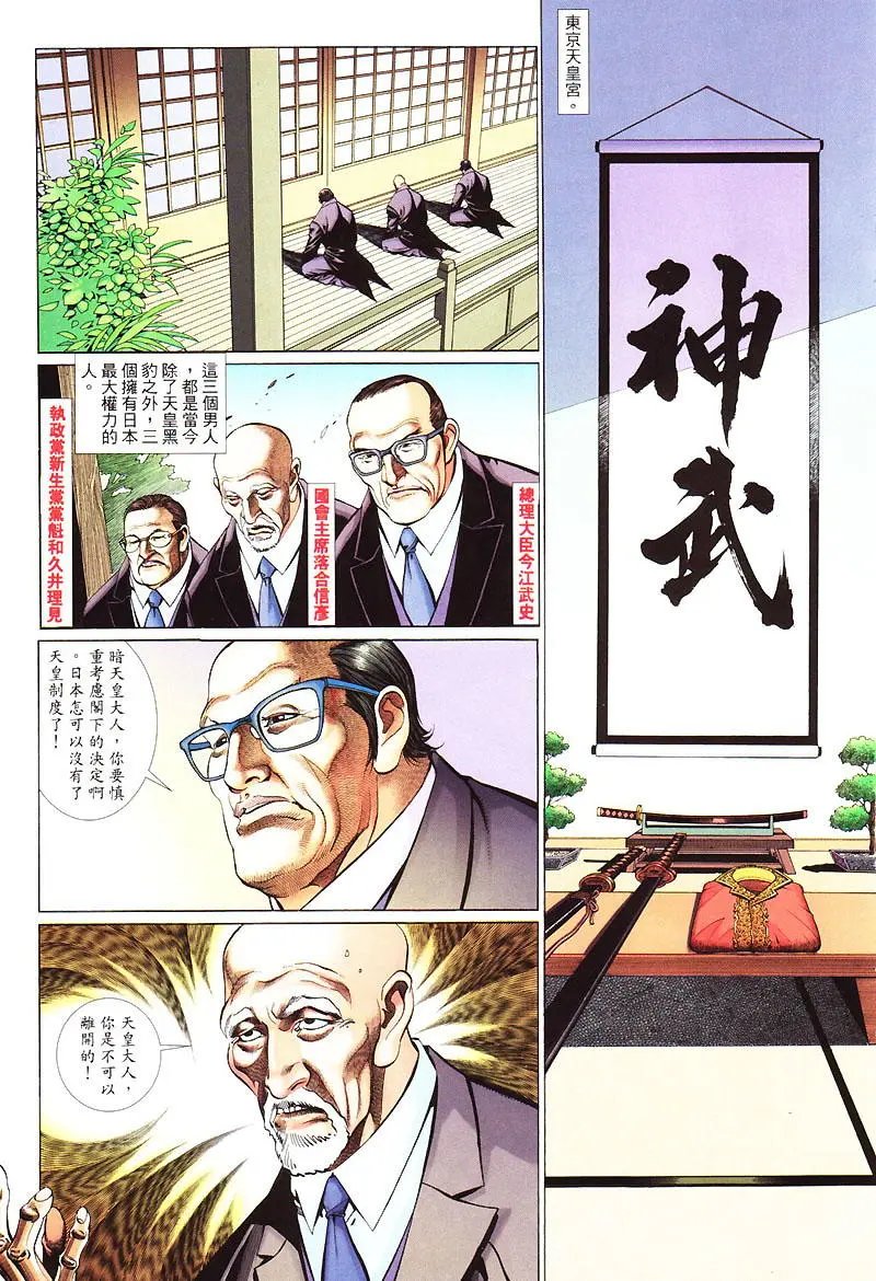 第425卷