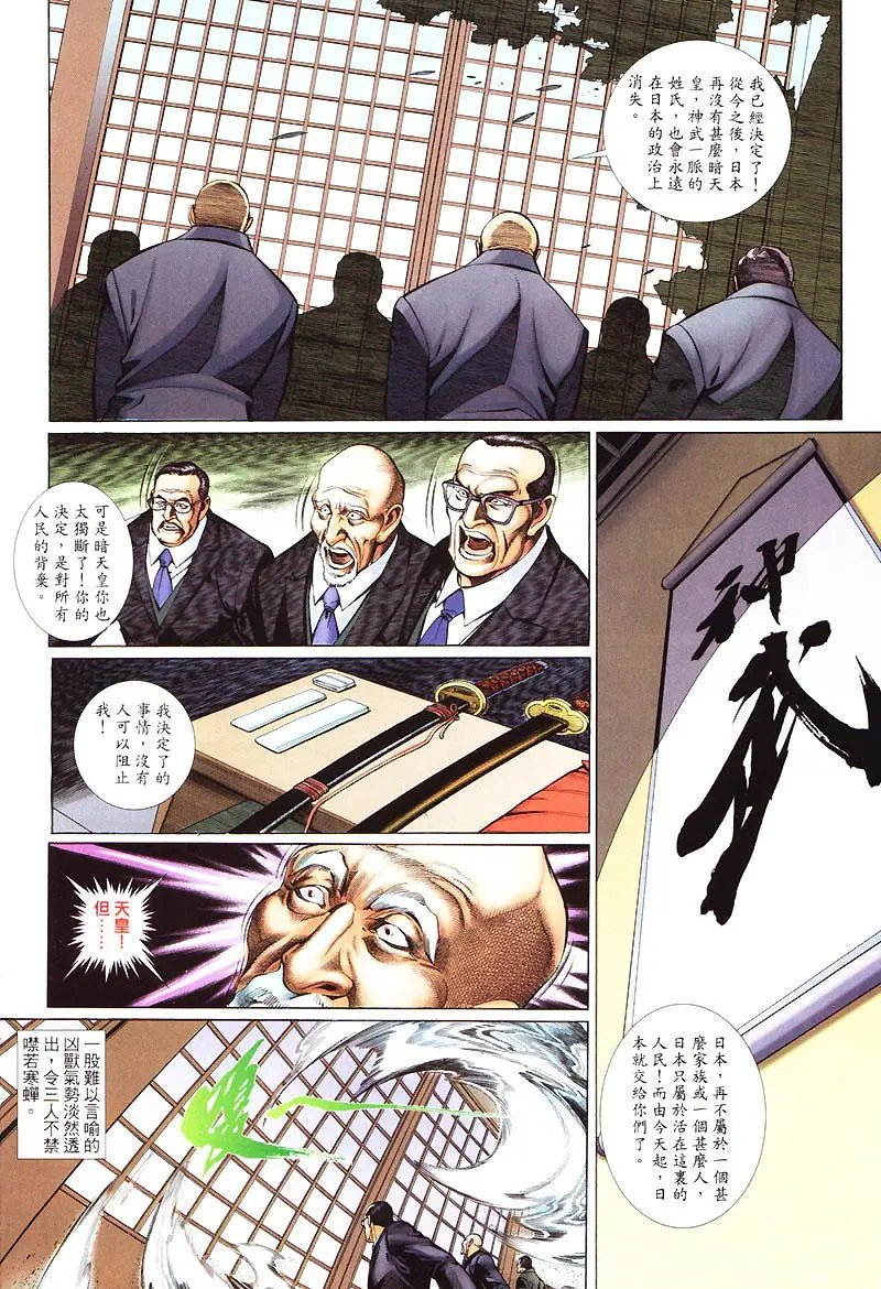 第425卷