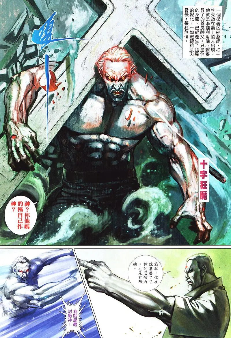 第425卷
