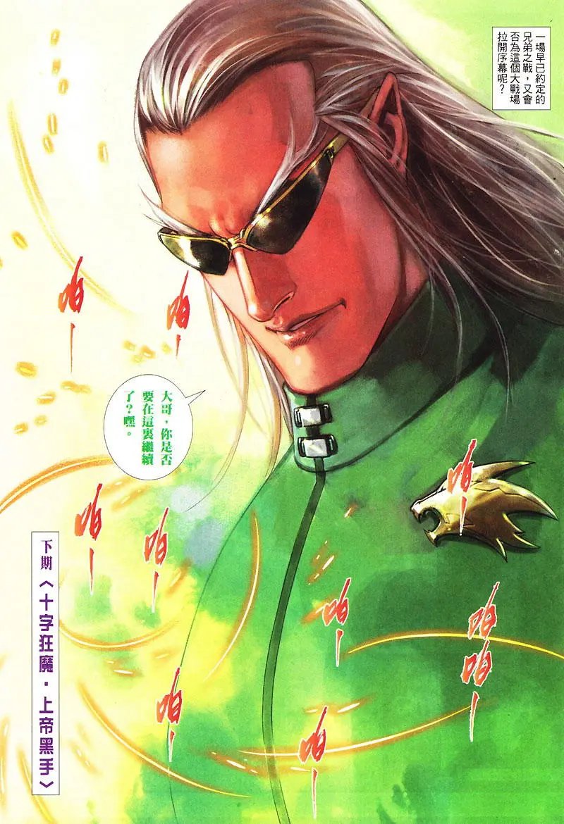 第425卷