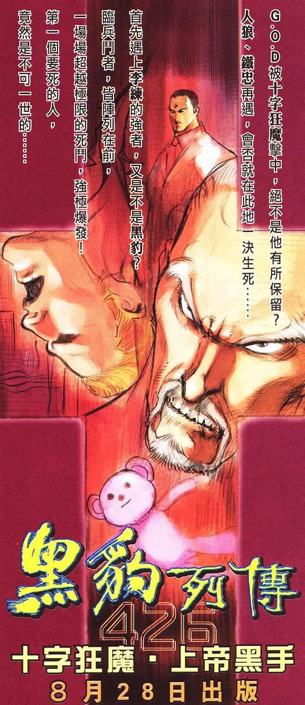 第425卷