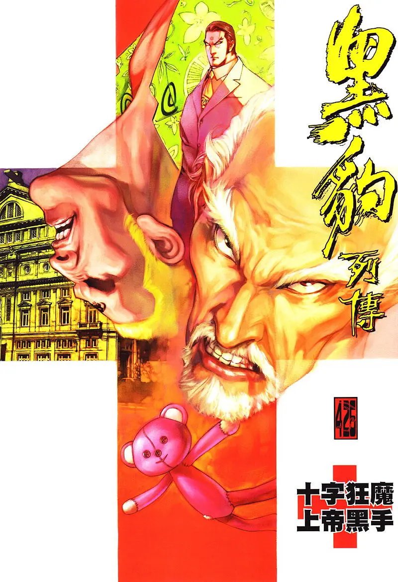 第426卷