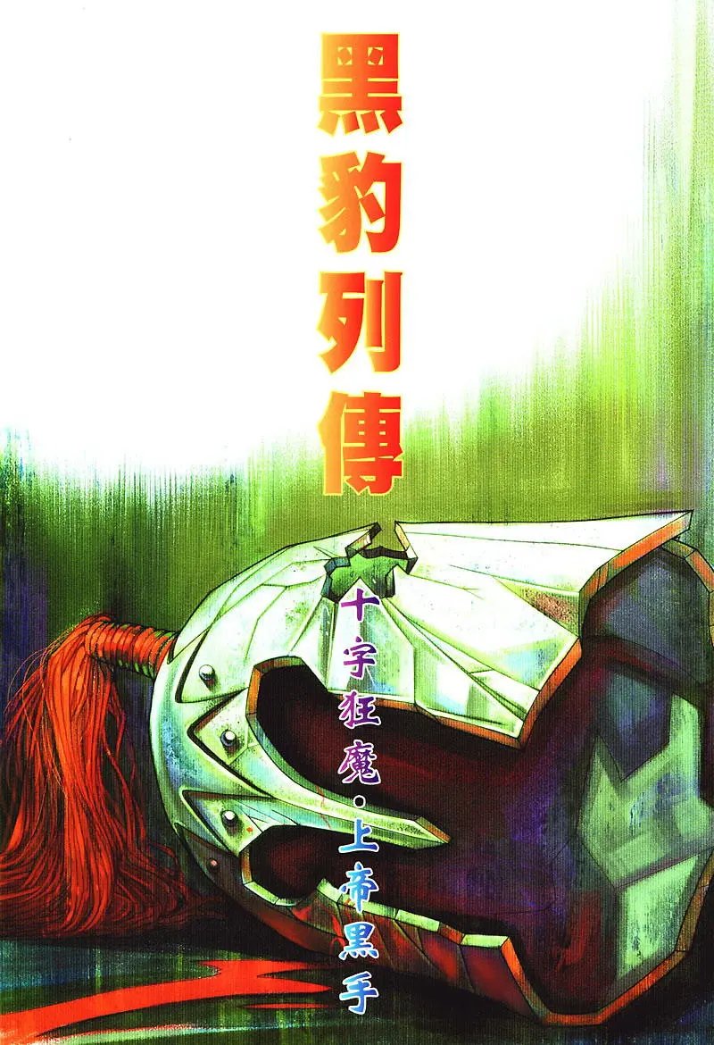 第426卷