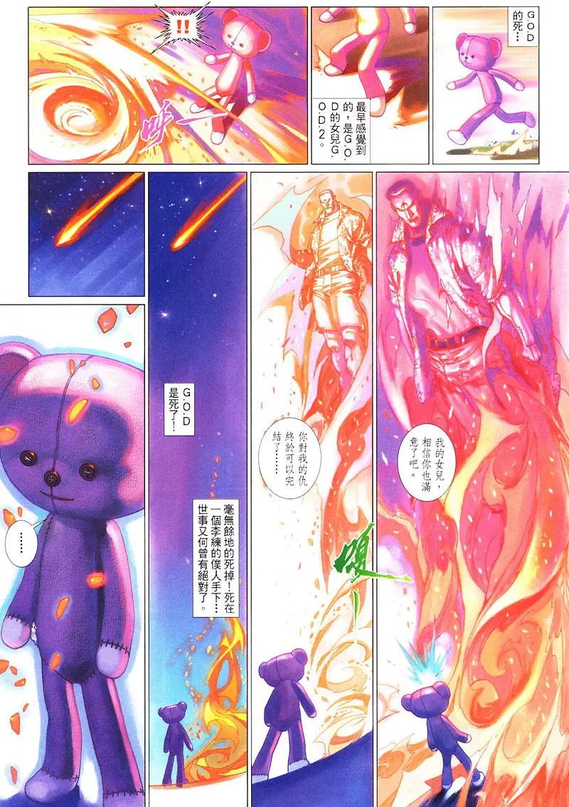 第426卷