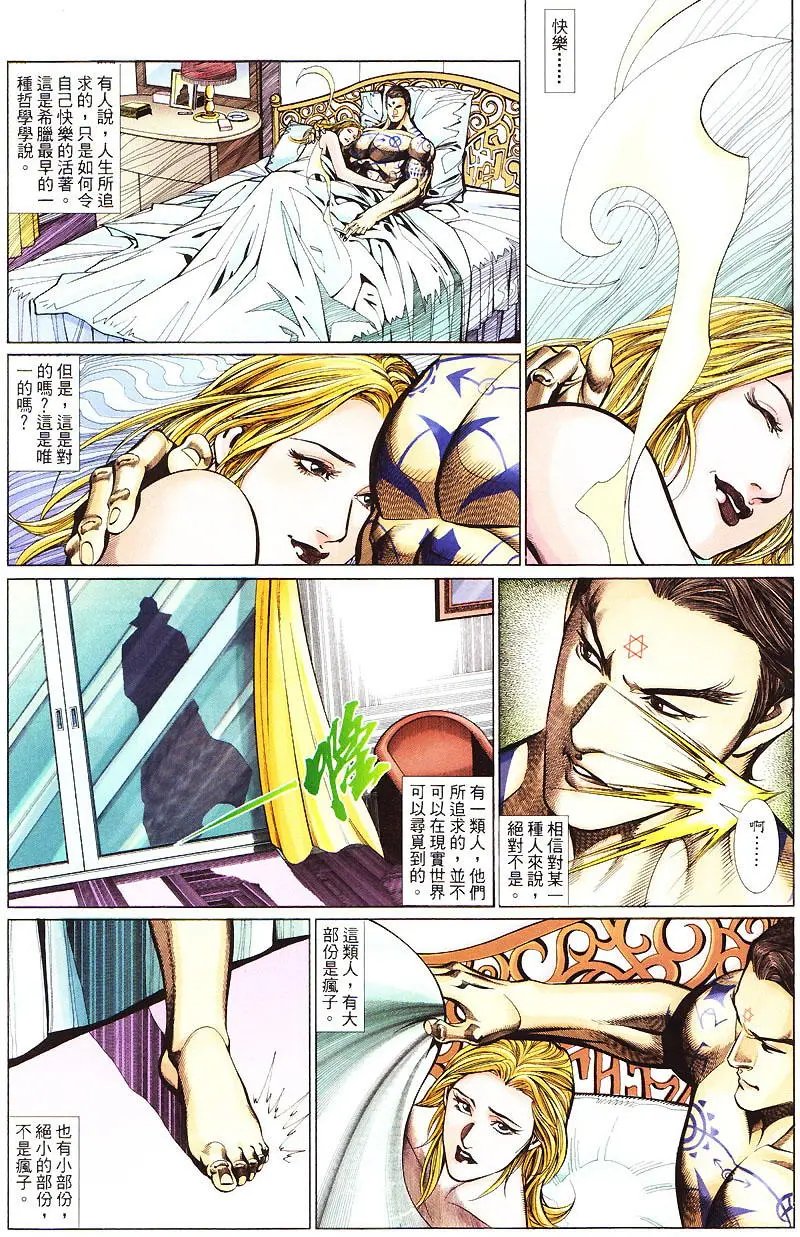 第426卷