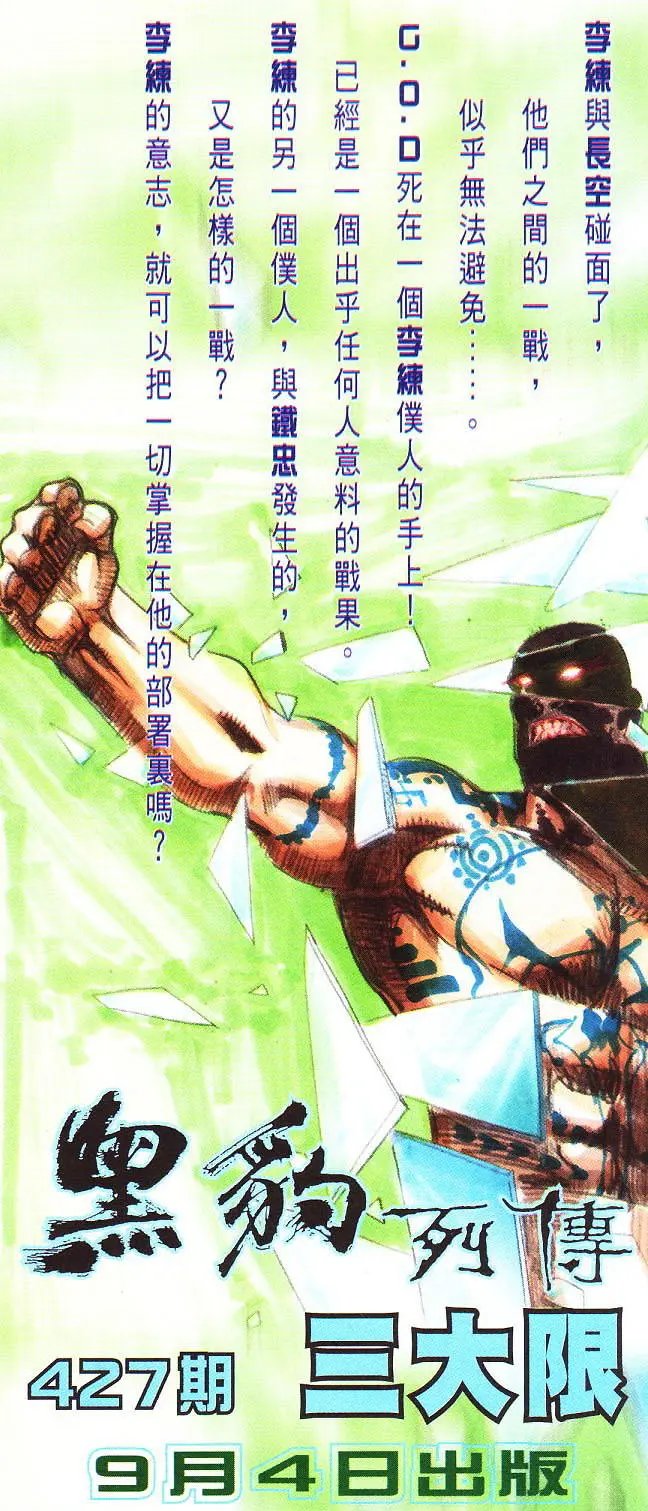 第426卷