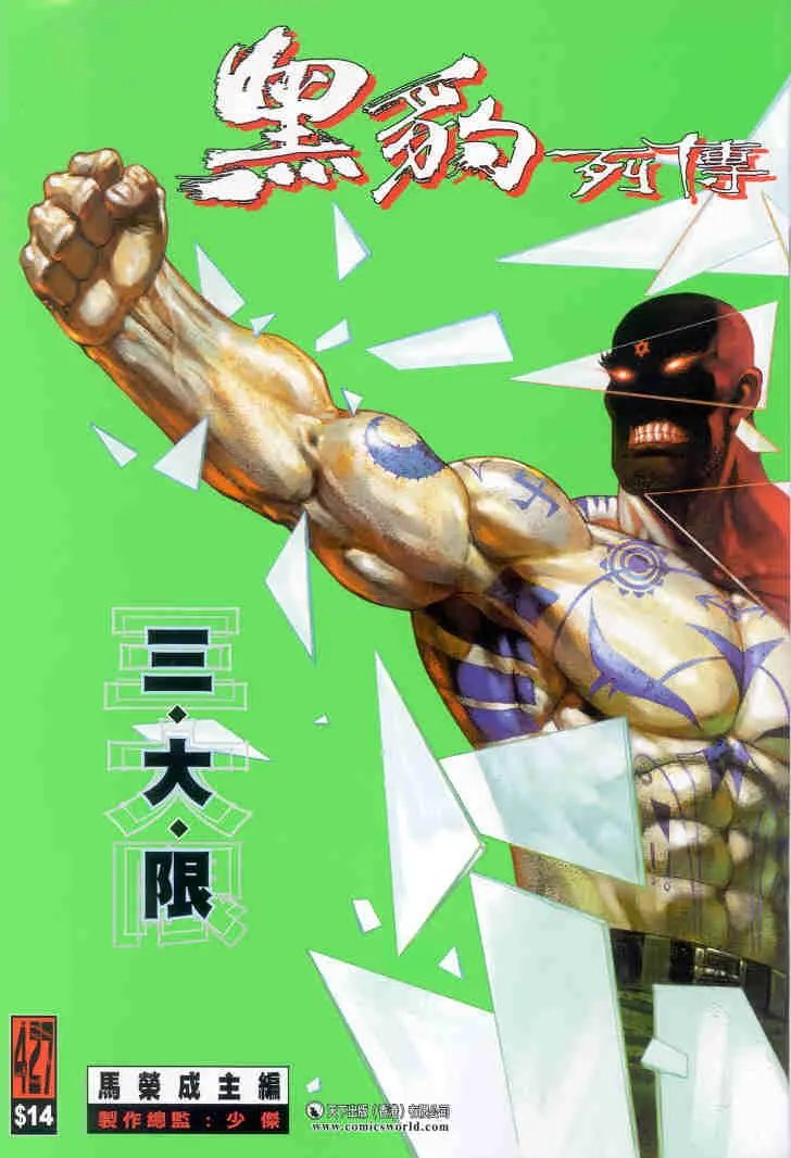 第427卷