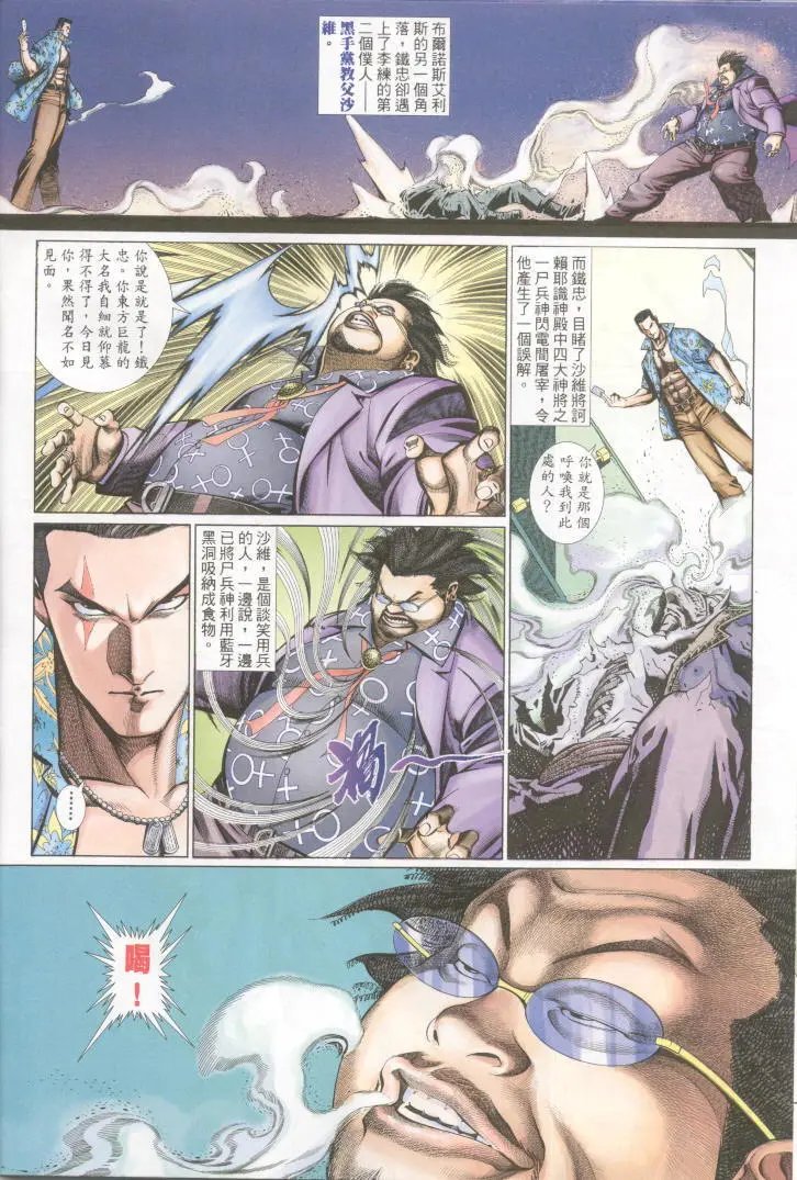 第427卷