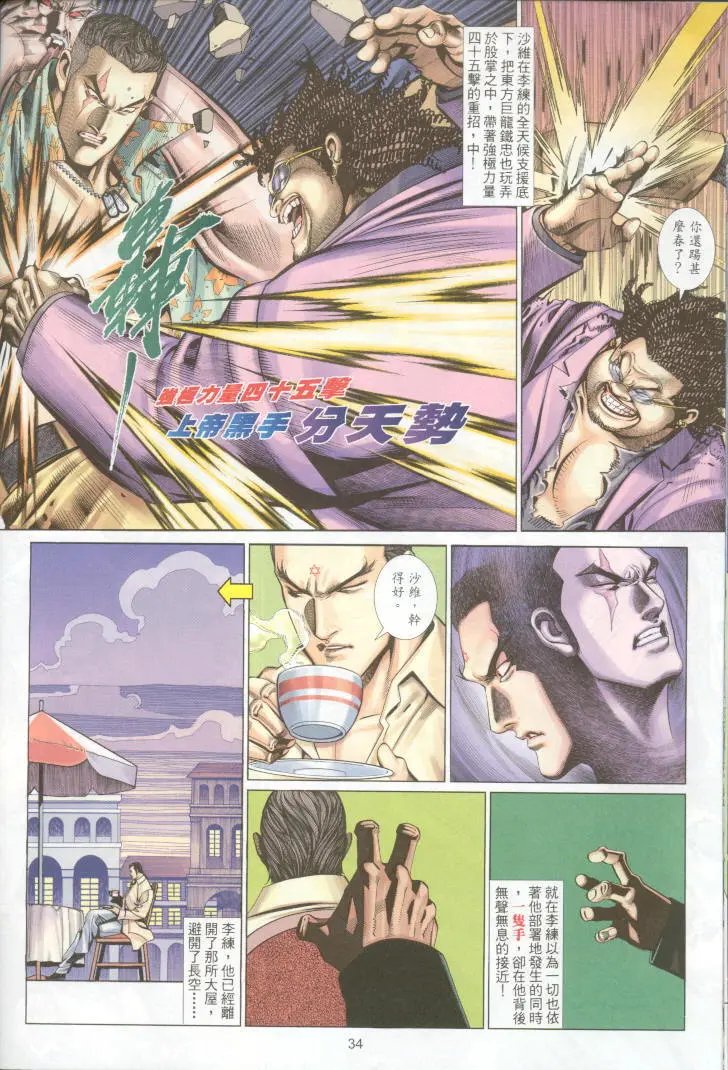 第427卷