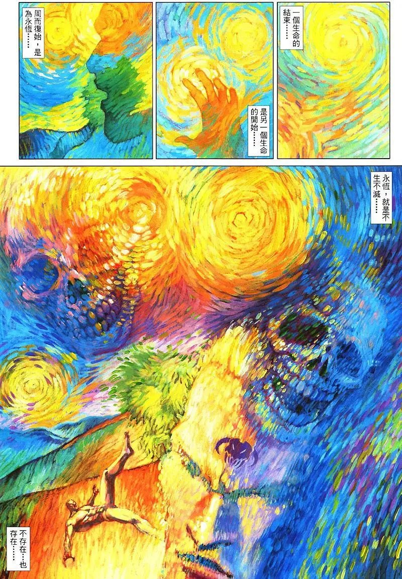 第428卷