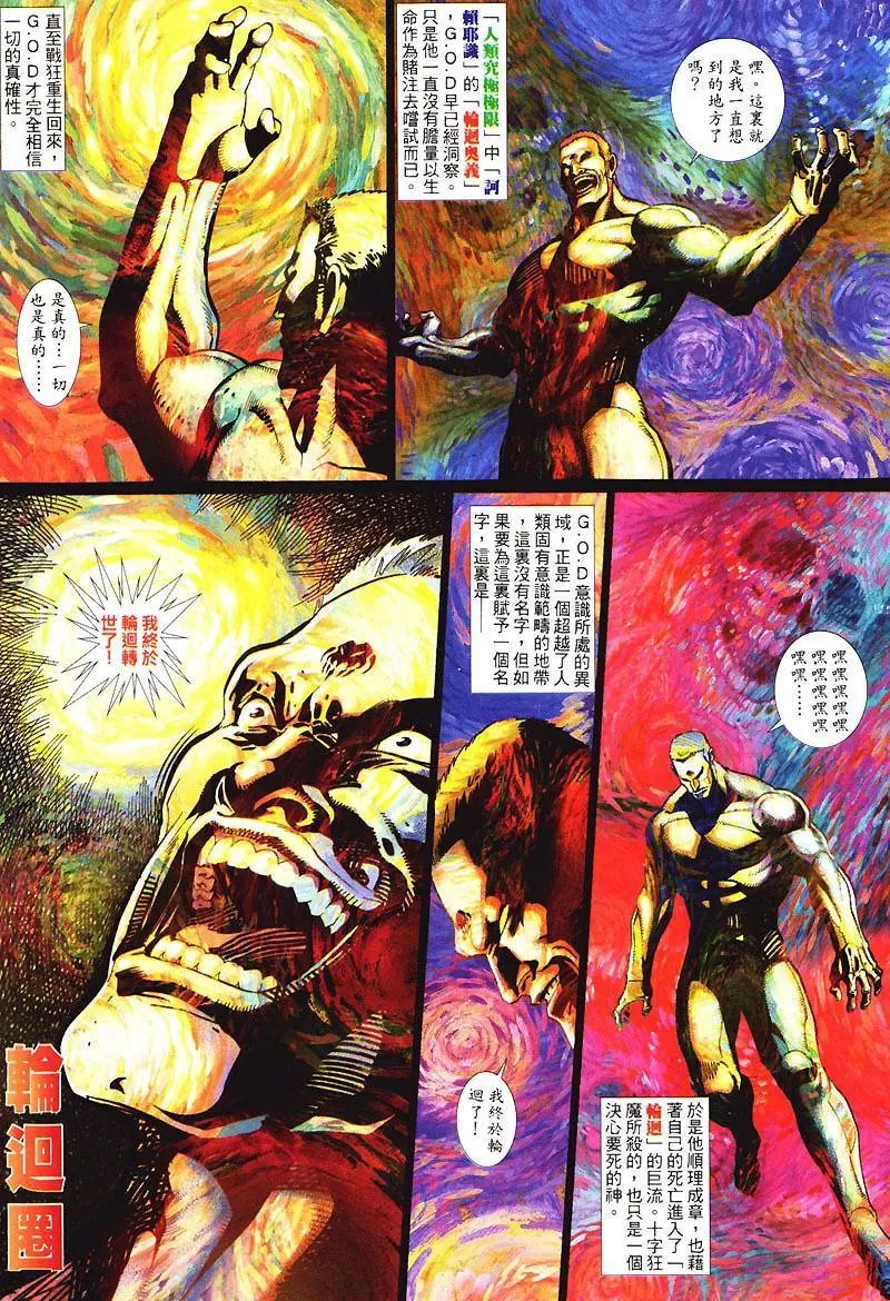 第428卷