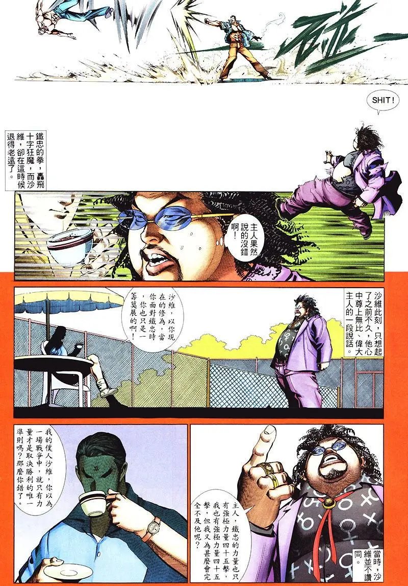 第428卷