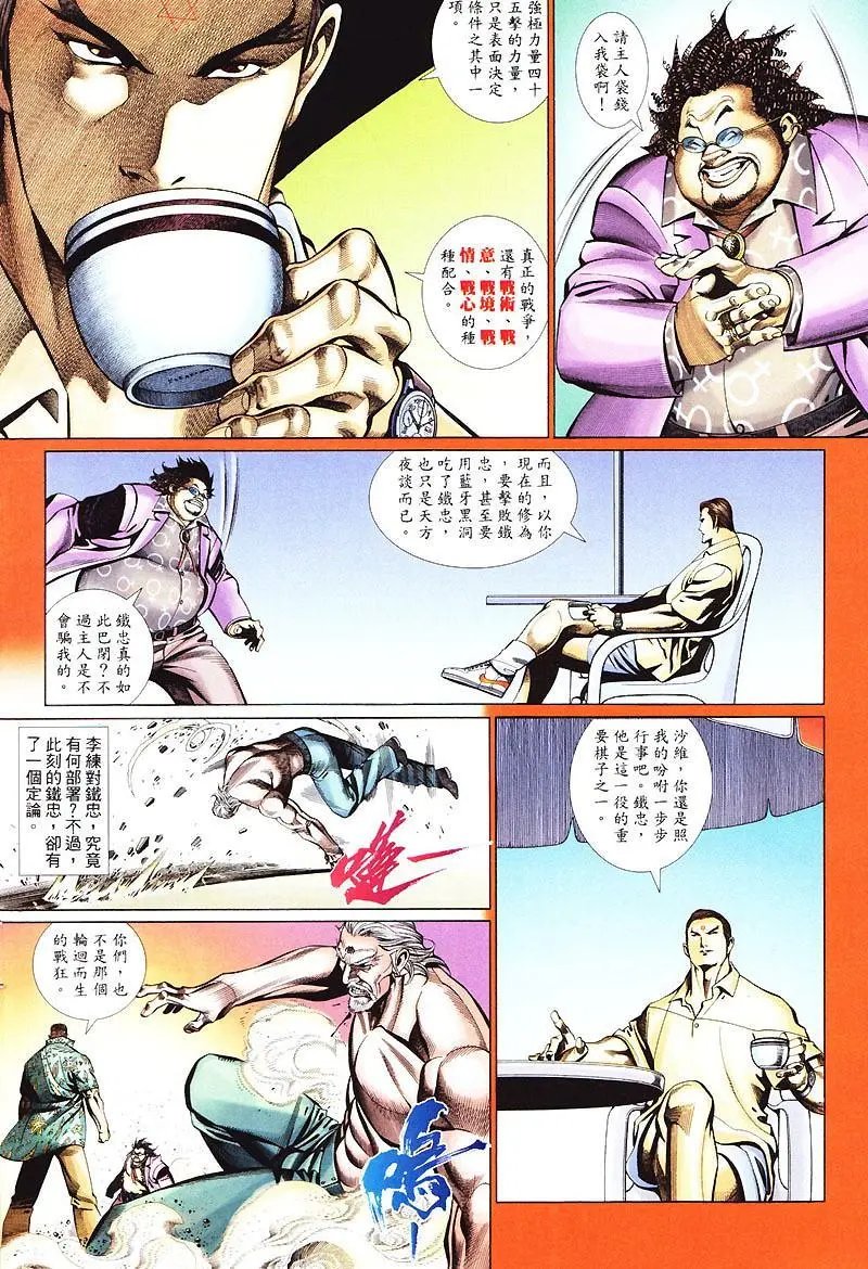 第428卷