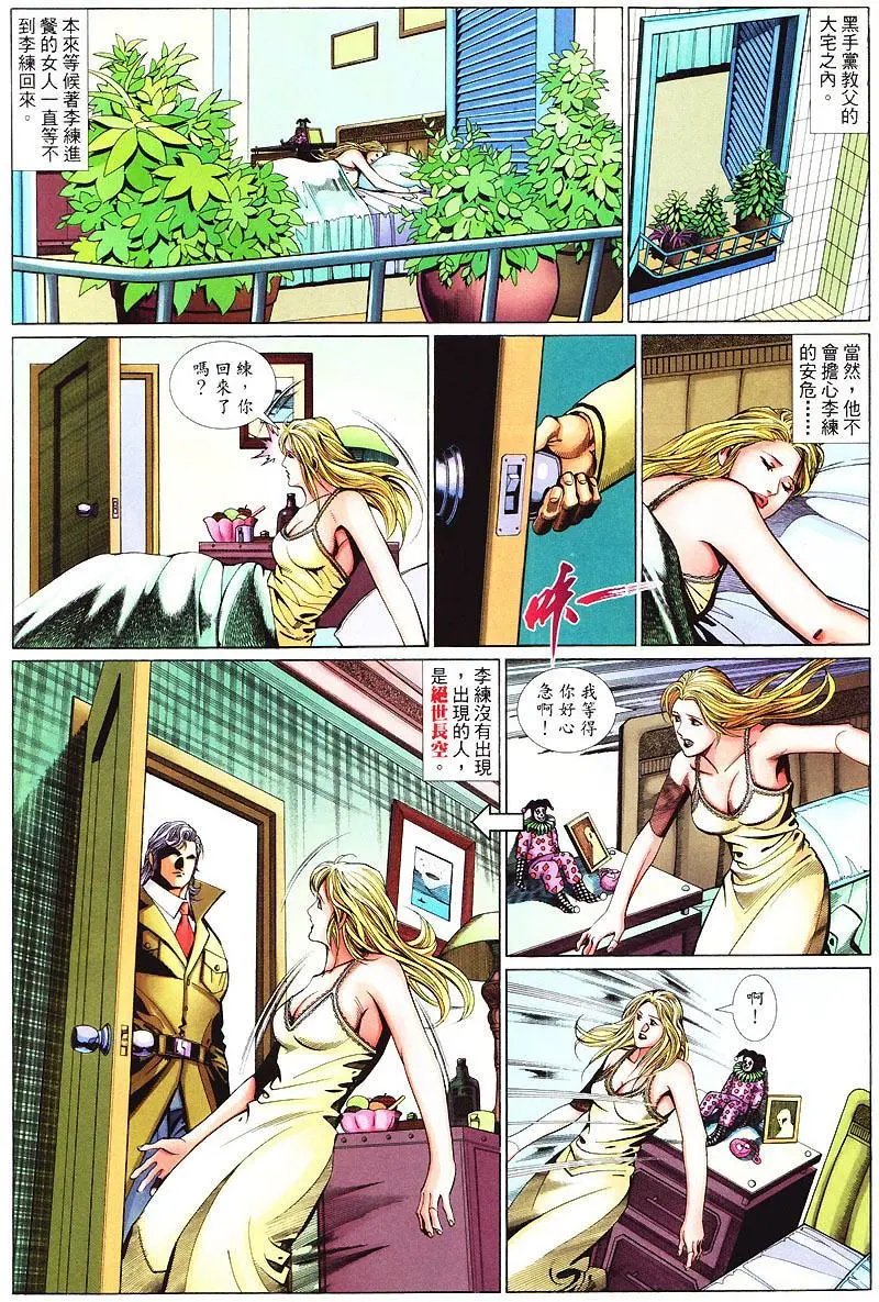 第428卷