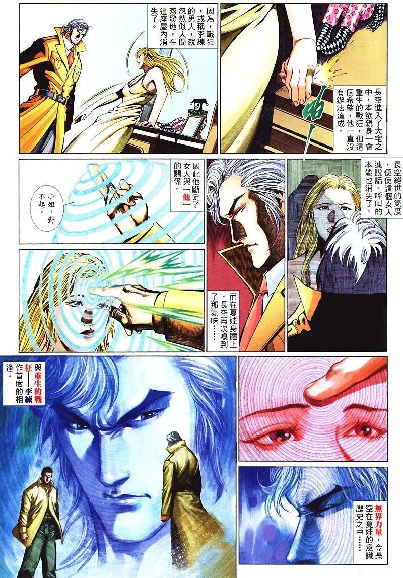 第428卷