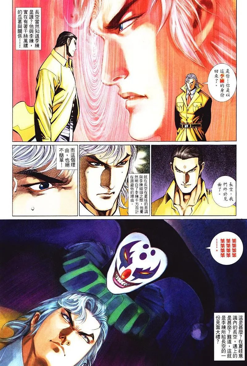 第428卷