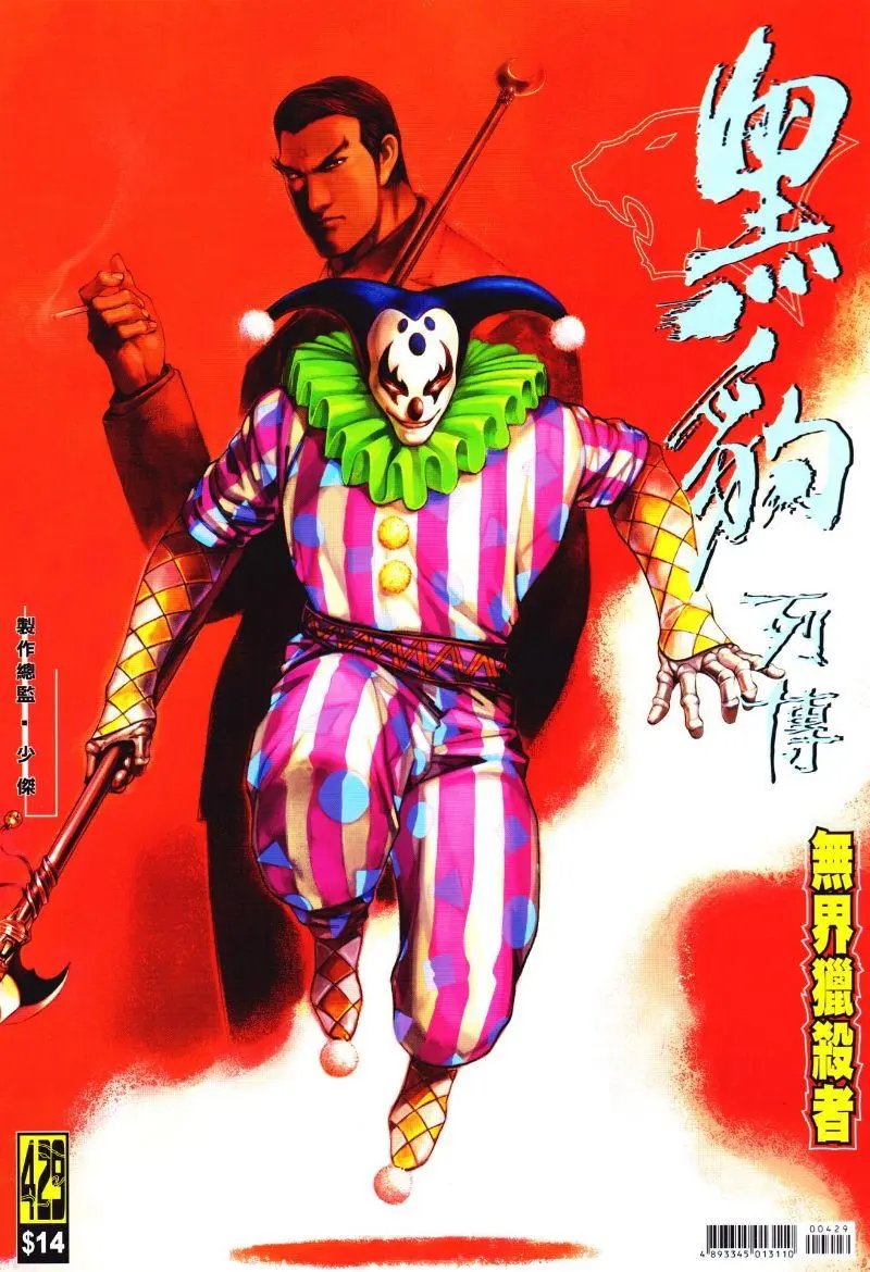 第429卷