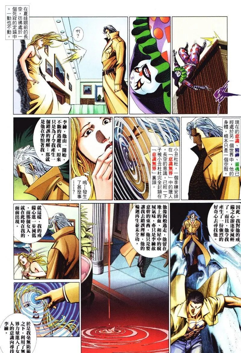 第429卷