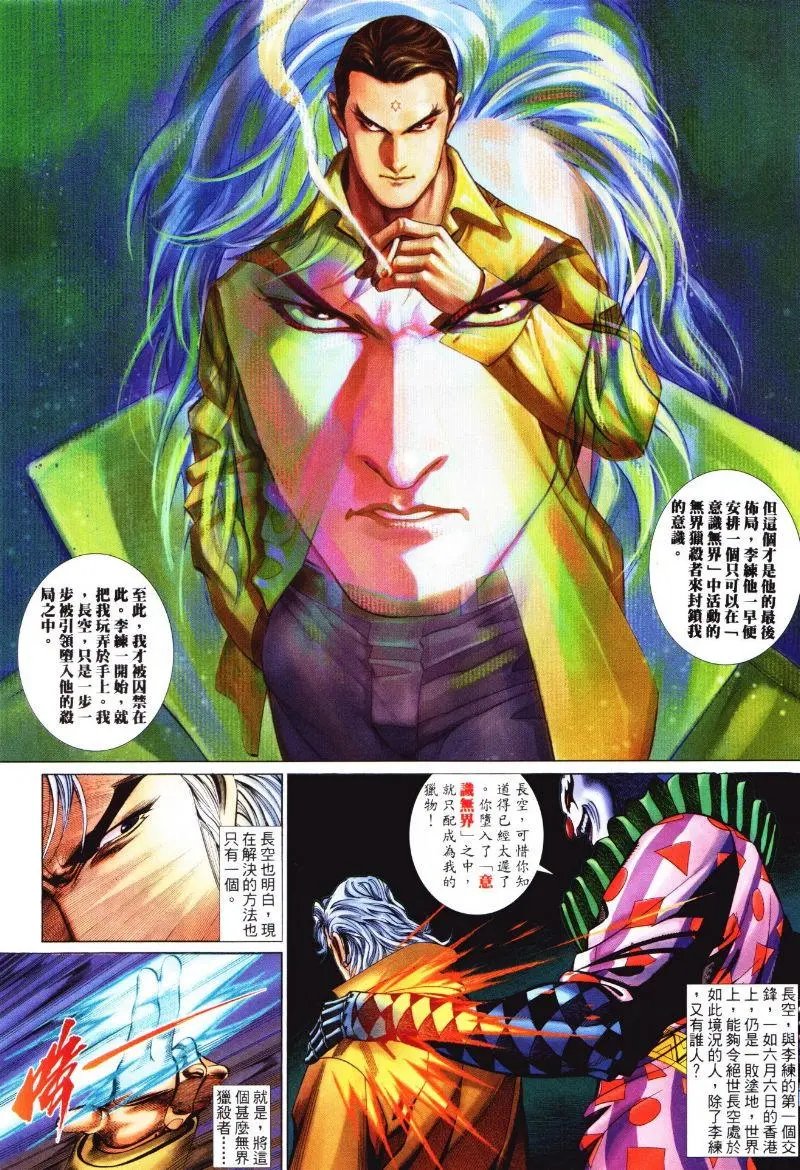 第429卷