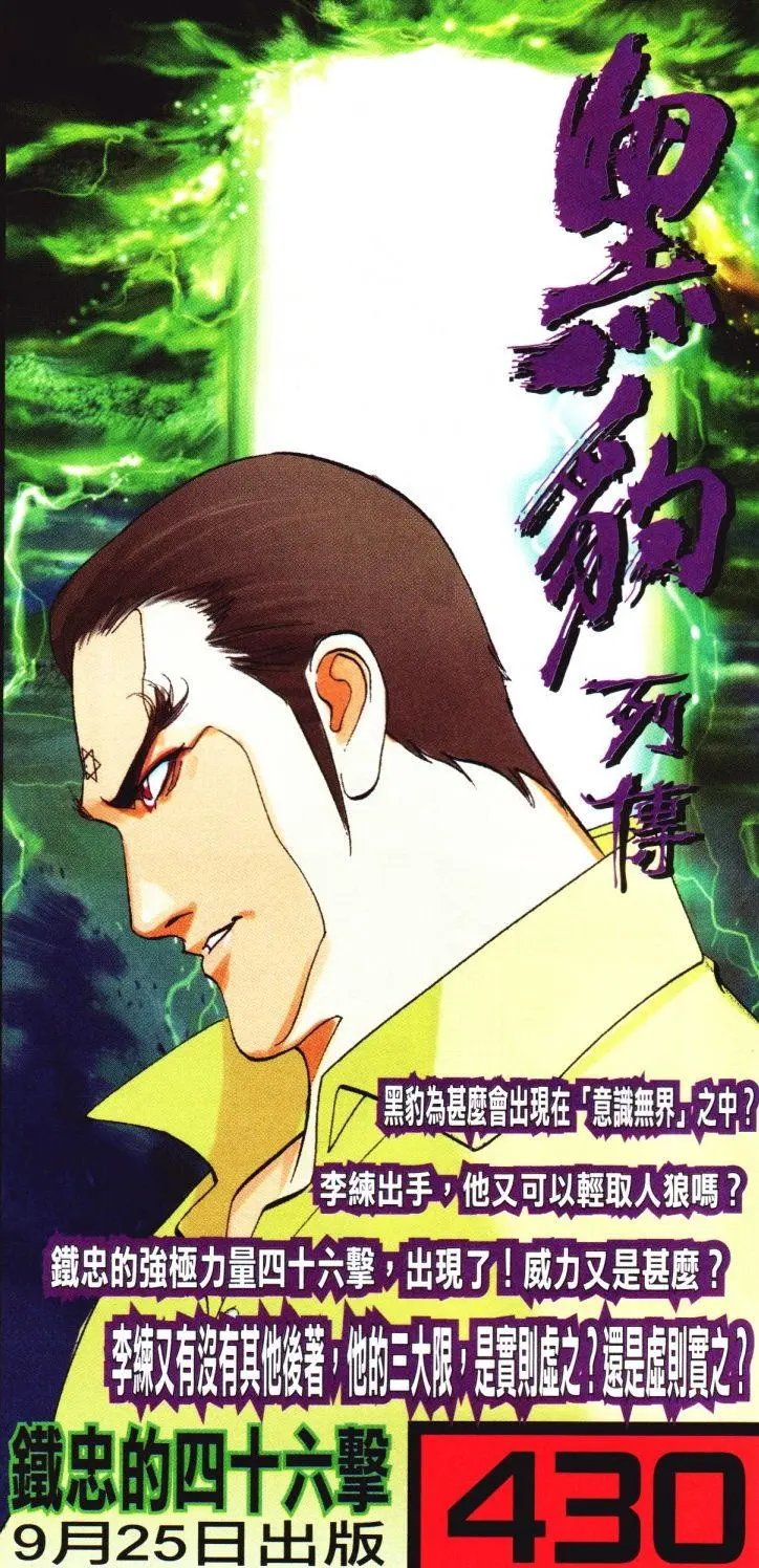 第429卷