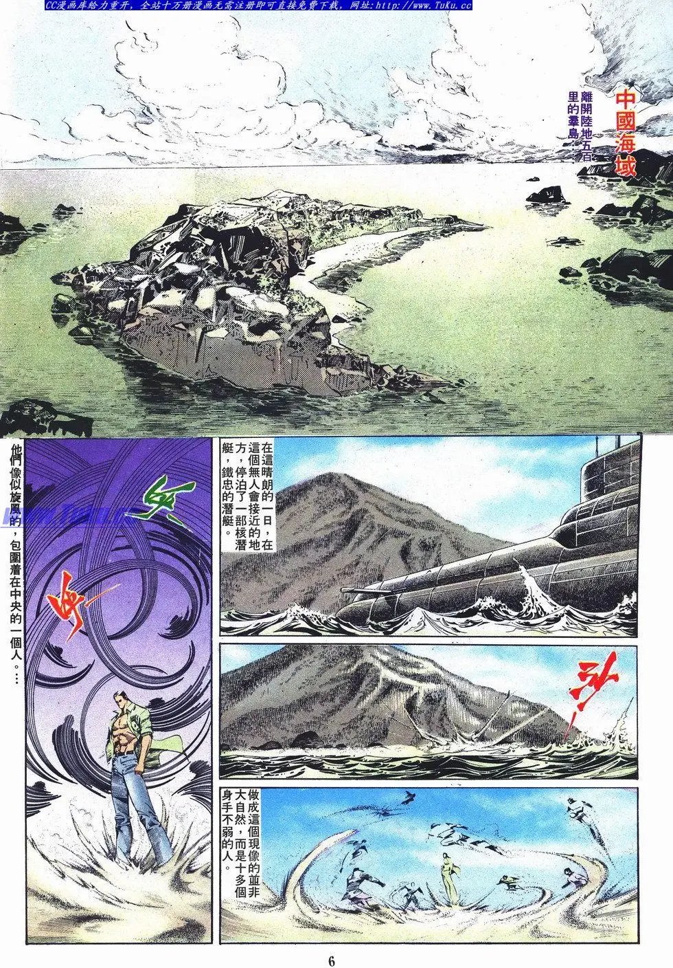 第043卷
