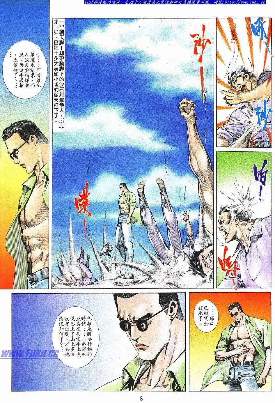 第043卷
