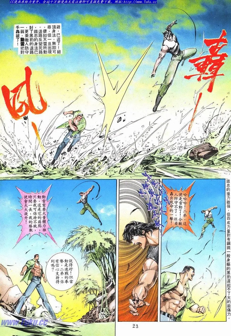 第043卷