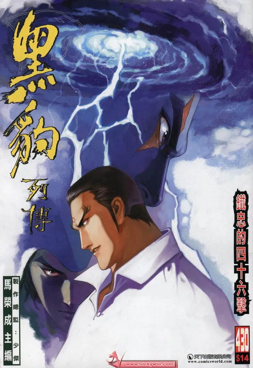 第430卷