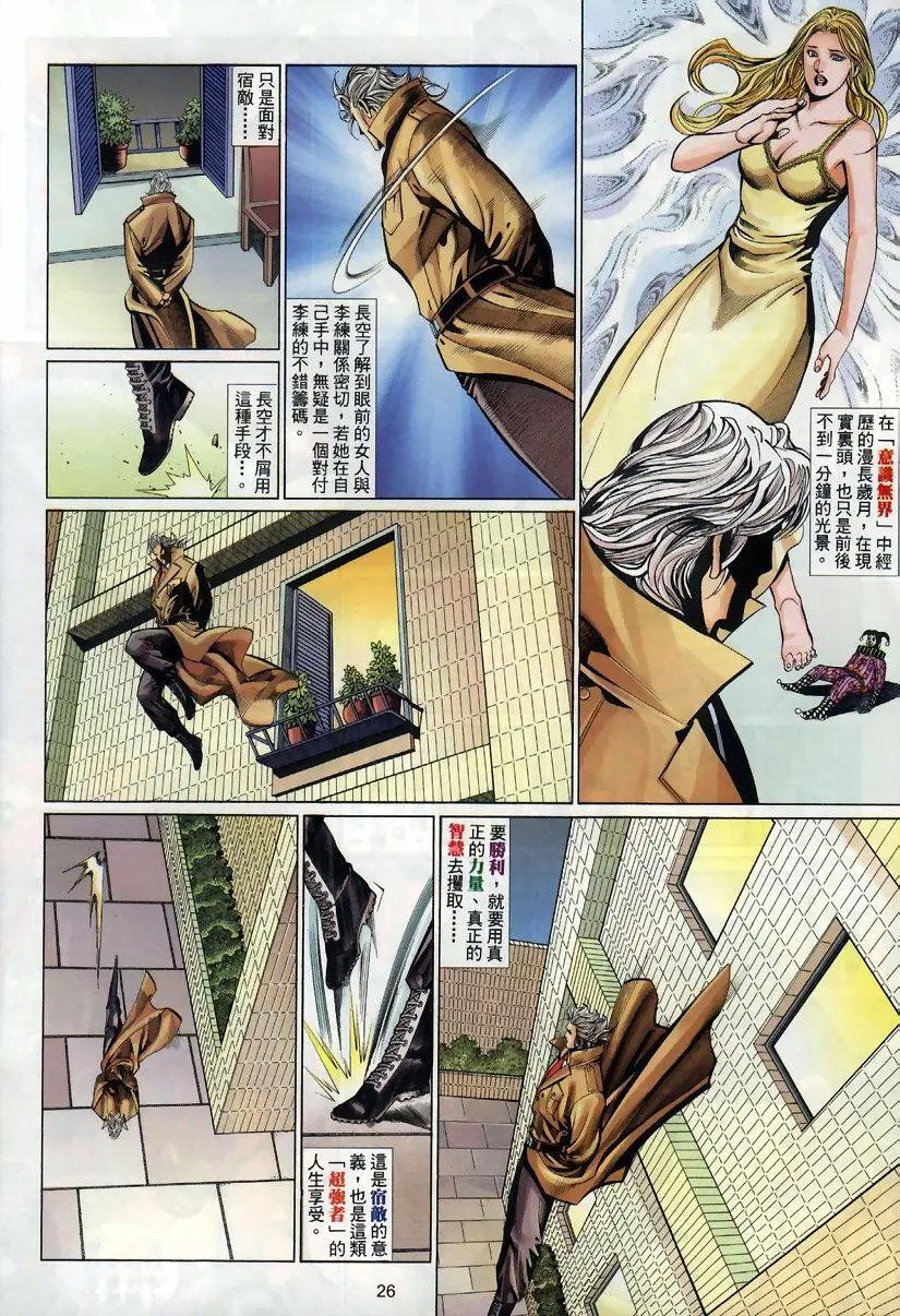 第430卷
